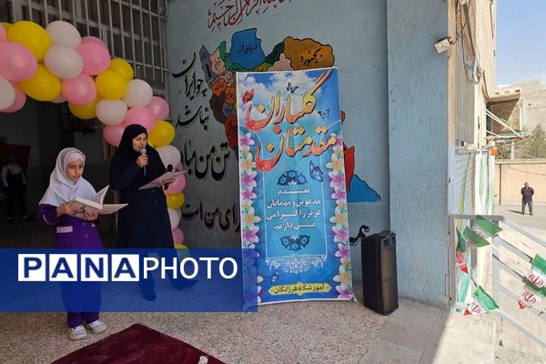 آغاز تحصیل کلاس اولی‌ها با جشن شکوفه‌ها در فرزانگان رباط‌کریم