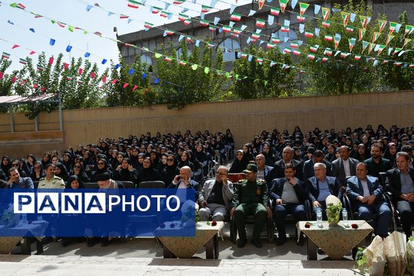 مهر زنگ روشنایی، امید و مقاومت