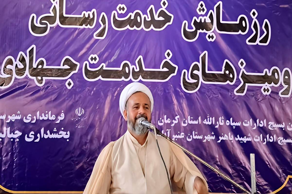 خدمت بیوقفه در دل محرومیت؛ جلوهای از ایمان و اخلاص
