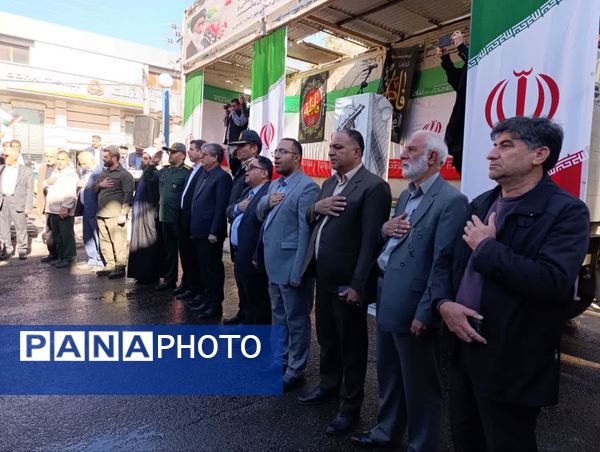 برگزاری راهپیمایی ۱۳ آبان در شهرستان اسلام آباد غرب