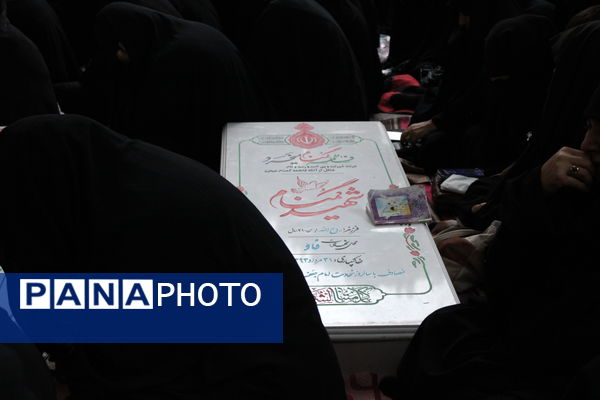 مراسم جاماندگان اربعین در کنار مزار شهدای سملقان