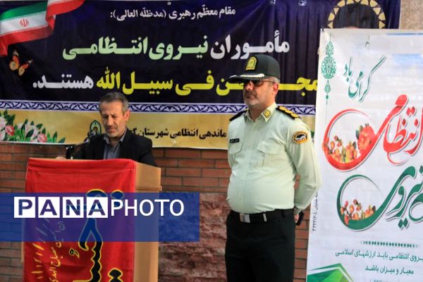 آیین غبارروبی و عطرافشانی گلزار شهدا در گچساران 