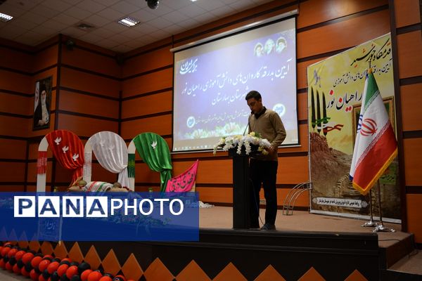 بدرقه دانش‌آموزان بهارستانی به راهیان‌نور