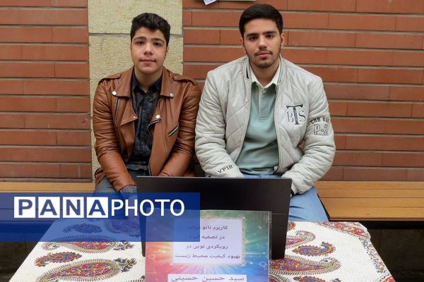 مراسم هفته پژوهش در دبیرستان بانو عفت آهنگری شهرری