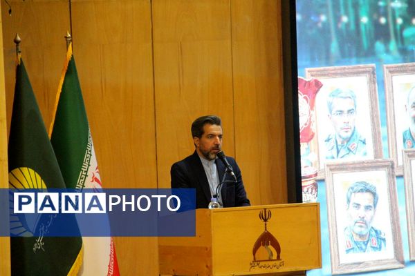 گرامیداشت شهدای اقتدار جنگ دوازده روزه