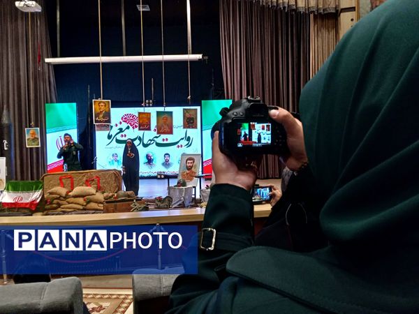 دومین رویداد روایت شهادت مغز ها و تجلیل از برترین های کنکور و لیگ علمی بین‌المللی پیشگامان ایران اسلامی (پایا)