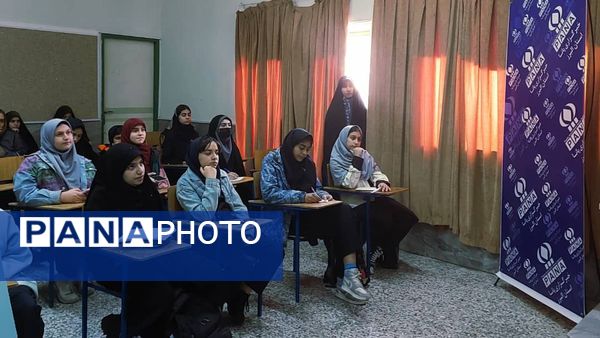 کارگاه آموزشی دوره مجری‌گری ویژه دانش‌آموزان دختران استان البرز 