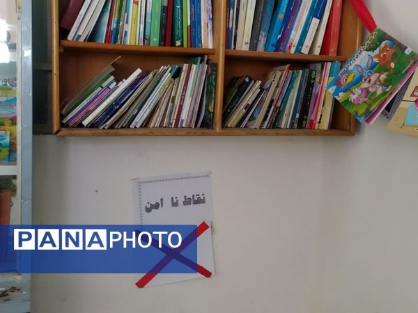 مانور زلزله در دبستان شهید نجفی فدافن