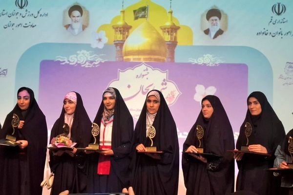 انتخاب خبرنگار پانا استان قم به عنوان یکی از ۱۴ دختر برگزیده جشنواره شمیم ریحان