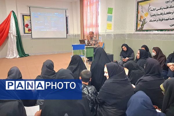 کارگاه آموزشی «طرح تحول در فرآیند آموزش و یادگیری» در باشت 