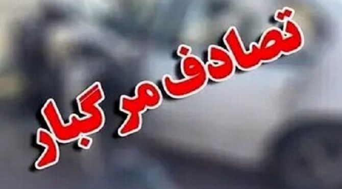 تصادف مرگبار در بزرگراه شهید حجازی تهران