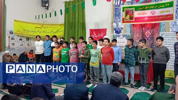 مراسم جشن دهه فجر در مسجد پنج تن آل عبا