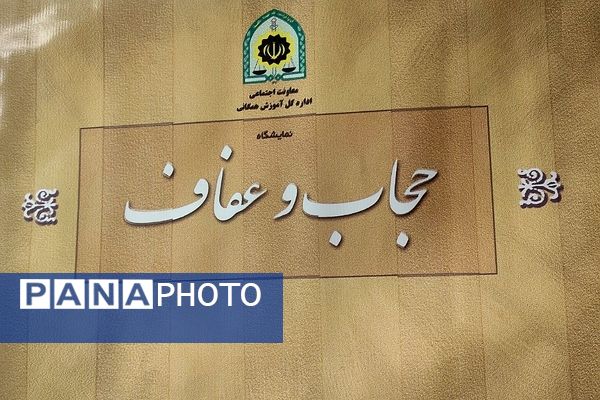 دیدار با رئیس مرکز مشاوره ستاد فرماندهی نیروی انتظامی شهرستان ری