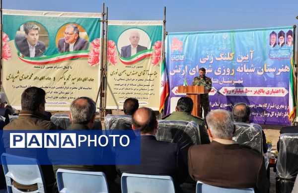 کلنگ زنی هنرستان شبانه‌روزی شهدا ارتش در شهرستان مانه 