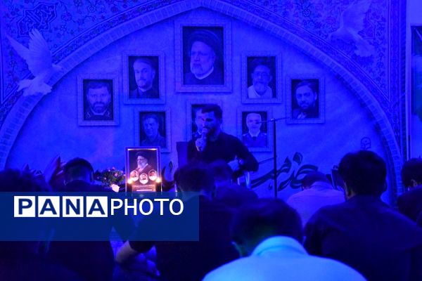 مراسم یادبود شهدای خدمت در دانشگاه فرهنگیان استان چهارمحال و بختیاری