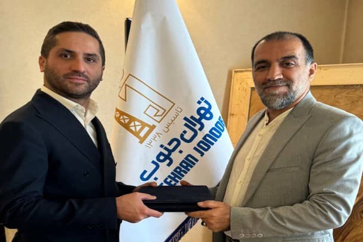 مدیر جدید روابط عمومی شرکت فنی و ساختمانی "تهران جنوب" معرفی شد