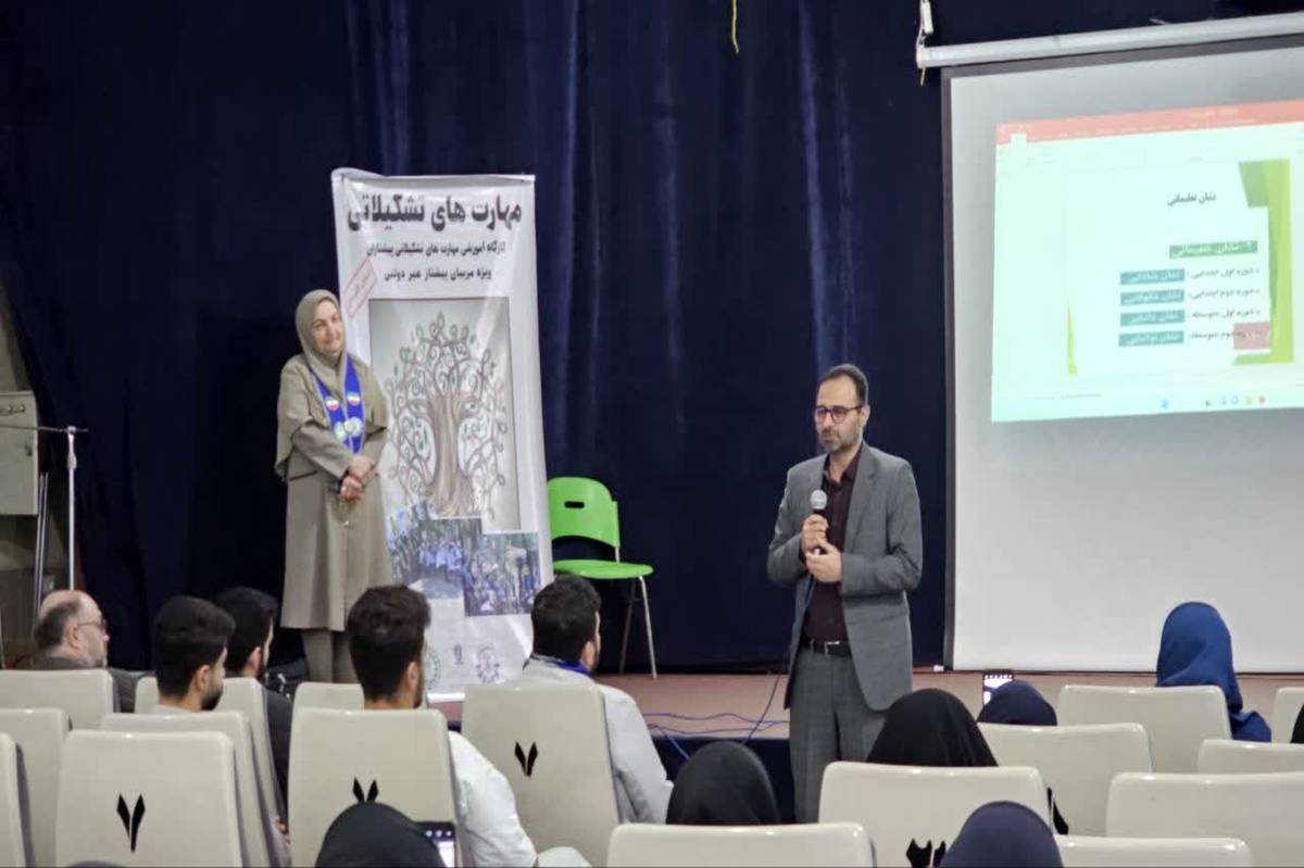 کارگاه پیشتازان گامی در مسیر تقویت مهارتهای معلمان غیردولتی گلستان است