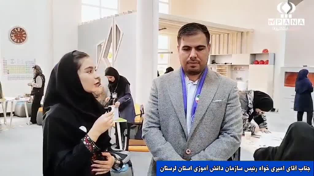 نمایشگاه استکبارستیزی در کتابخانه مرکزی خرم‌آباد