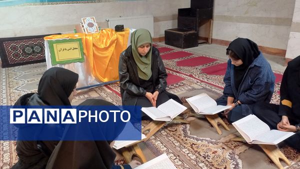 برگزاری محفل انس با قرآن در مرکز پرورش استعدادهای درخشان فرزانگان شهرستان ملارد
