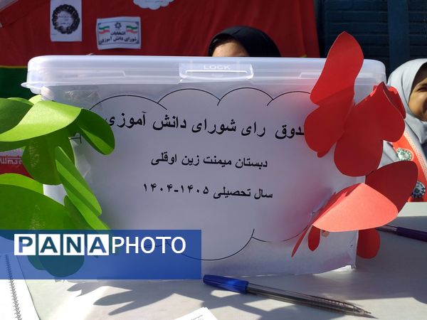 شور و شوق انتخابات شورای دانش آموزی در دبستان دخترانه میمنت زین اقلی