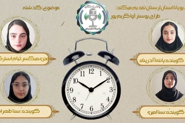 گذشته‌ای که هنوز در کوچه‌های شهر نفس می‌کشد