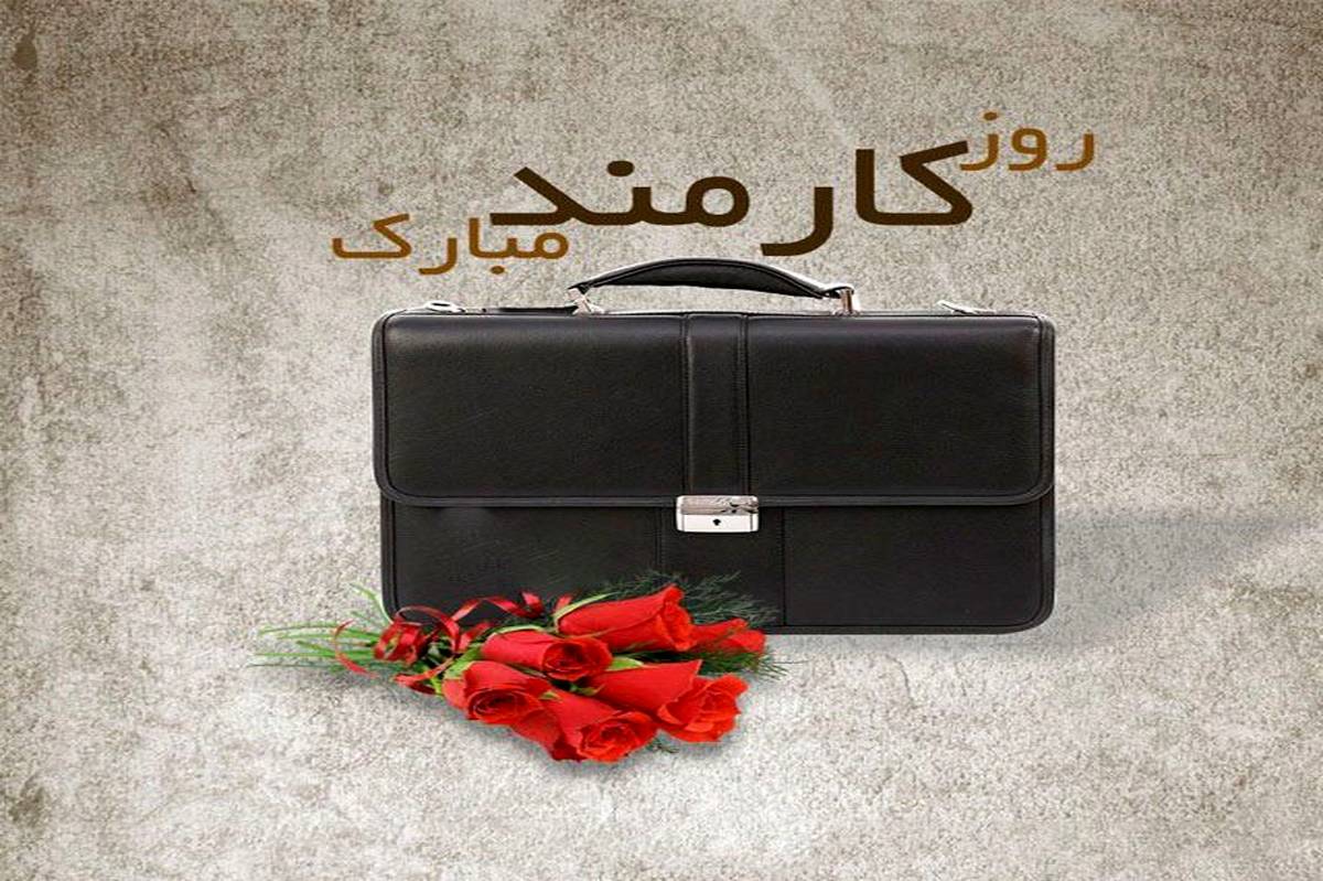 کارمند؛ تپش آرام چرخهای خدمت