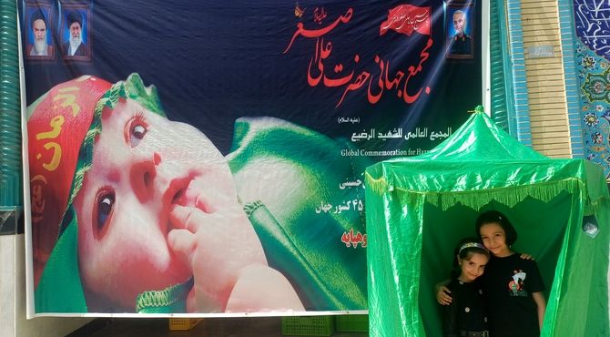 شیرخوارگان حسینی: فریاد مظلومیت در دل تاریخ، یادآور قهرمانان بی‌پناه