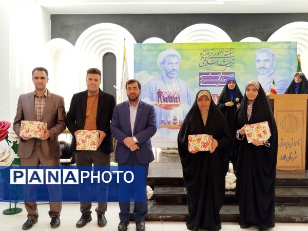 مراسم تقدیر از فعالان امور تربیتی در تالار آوین ملارد 