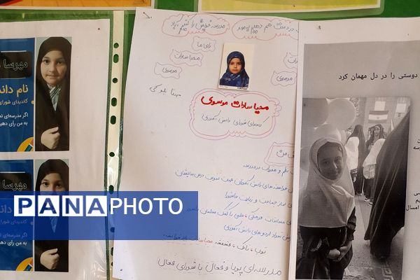 رأی ما ، آینده ما