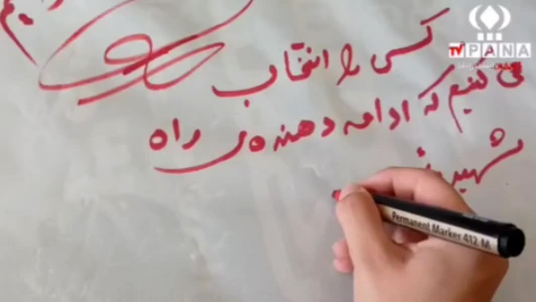نشست هم‌اندیشی چله‌خدمت و حضور حداکثری در انتخابات ریاست‌جمهوری