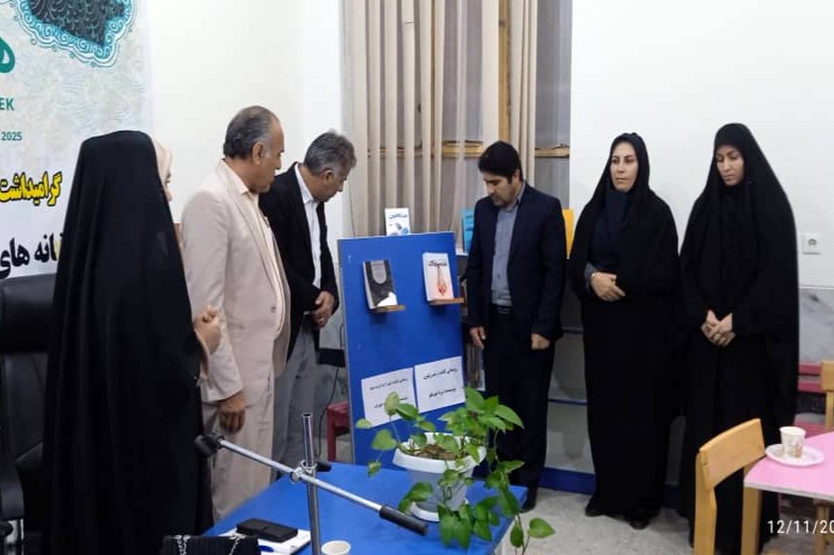 دو کتاب «زخم زیتون» و «شهر آزادشده» در کتابخانه شهید باهنر لنده رونمایی شد