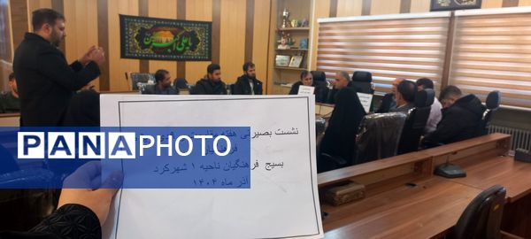 برگزاری جلسه مراسم معنوی اعتکاف