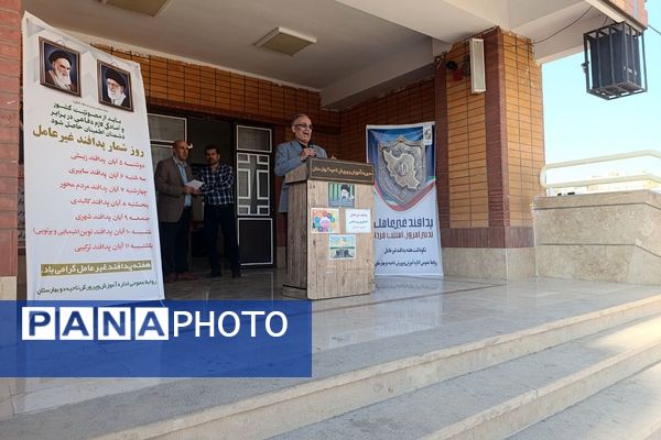 مراسم پدافند غیرعامل در دبیرستان بشارت بهارستاندو