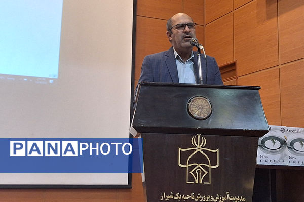 آیین تقدیر از انجمن‌های اولیا و مربیان برتر و تبیین فرآیند انتخابات شورای انجمن اولیا و مربیان ناحیه یک شیراز 