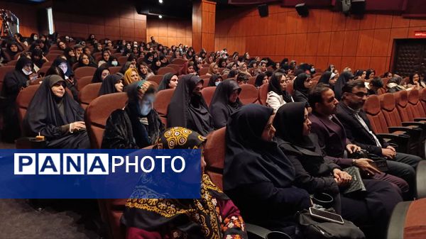 اولین رویداد سراسری باهنران