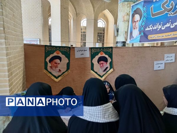 اجرای پویش من‌ و بابام در خاتم 