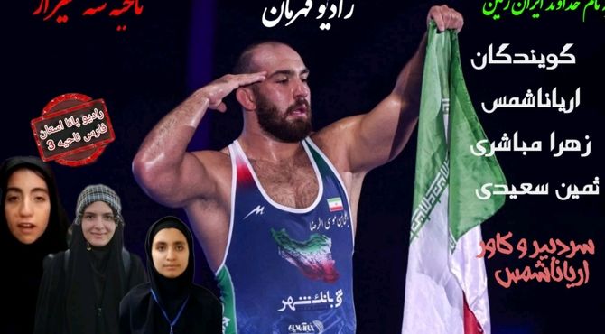احتزاز پرچم ایران زمین بر قله ی جهانی