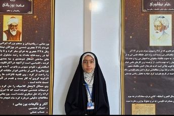 خانه ریاضیات نجف آباد ؛ « آموزش مفاهیم ریاضی با شیوه های نوین و بازی محور»