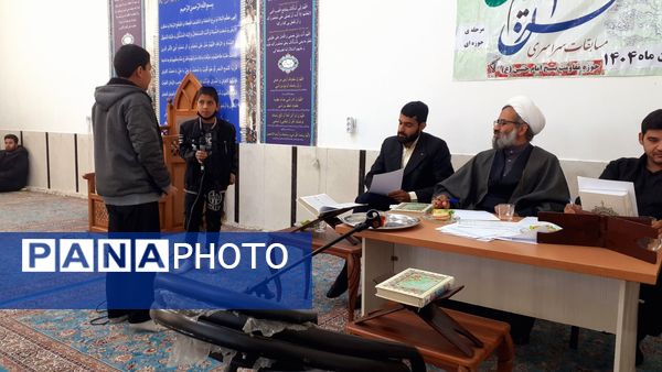  مسابقات سراسری قرآن و عترت بسیج در شهرستان خلیل آباد