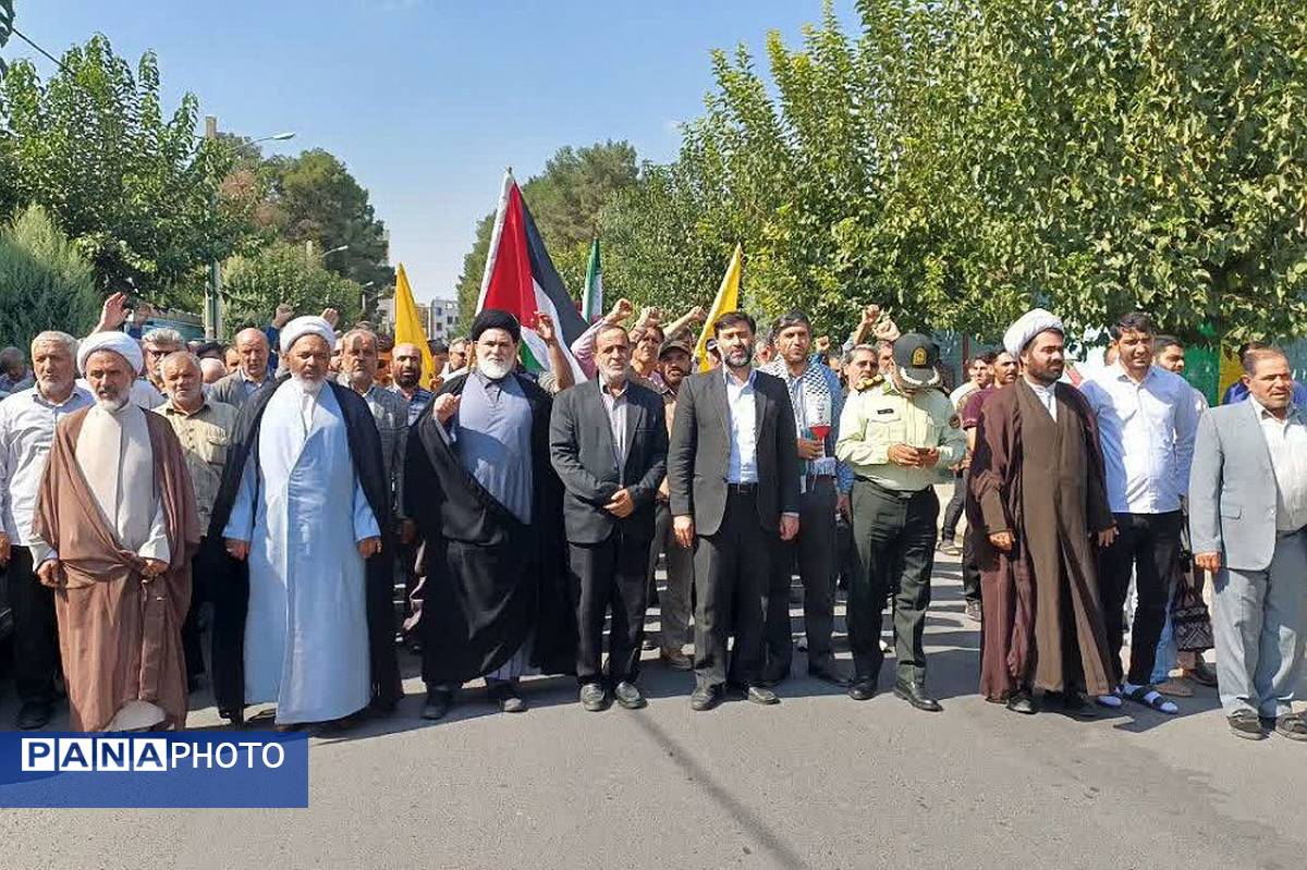 راهپیمایی مردم ولایتمدار بهارستان 2 در محکومیت جنایات رژیم صهیونیستی