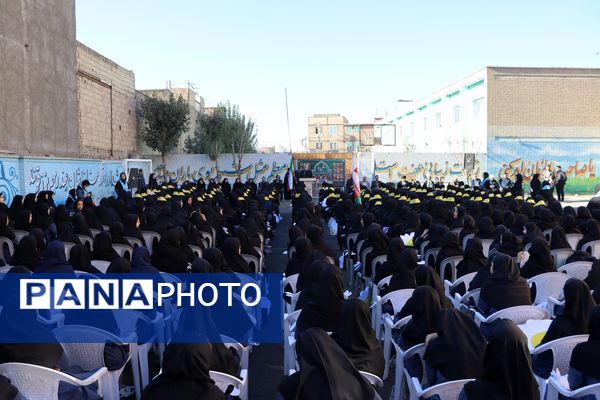 وطن یار در ناحیه یک بهارستان