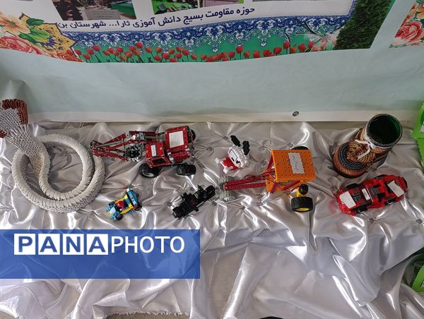 نمایشگاه اسوه شهرستان بن 