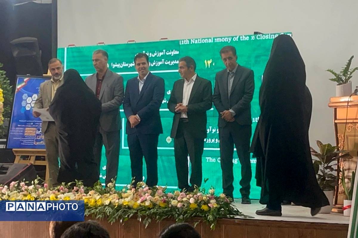 درخشش نخبگان پیشوا در اختتامیه یازدهمین جشنواره خوارزمی