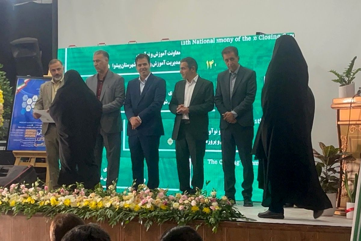 درخشش نخبگان پیشوا در اختتامیه یازدهمین جشنواره خوارزمی