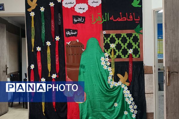 طنین نوای عشق و عزا؛ مراسم عزاداری دهه دوم فاطمیه در مدارس بهارستان‌دو