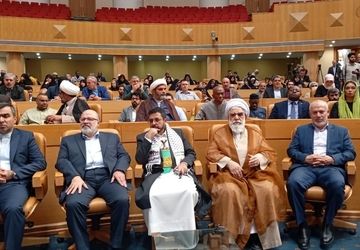 هشتمین اجلاس بینالمللی همبستگی