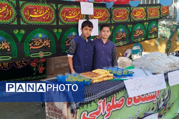 از ۱۳ آبان تا ایام فاطمیه در ناحیه یک شهرری