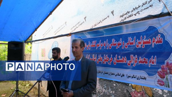 مراسم کلنگ‌زنی دبستان ۹ کلاسه غزالی ناو