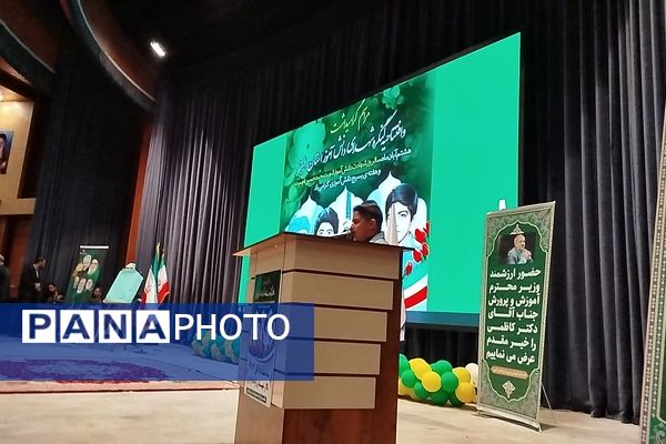 برگزاری کنگره شهدای دانش‌آموزان البرز