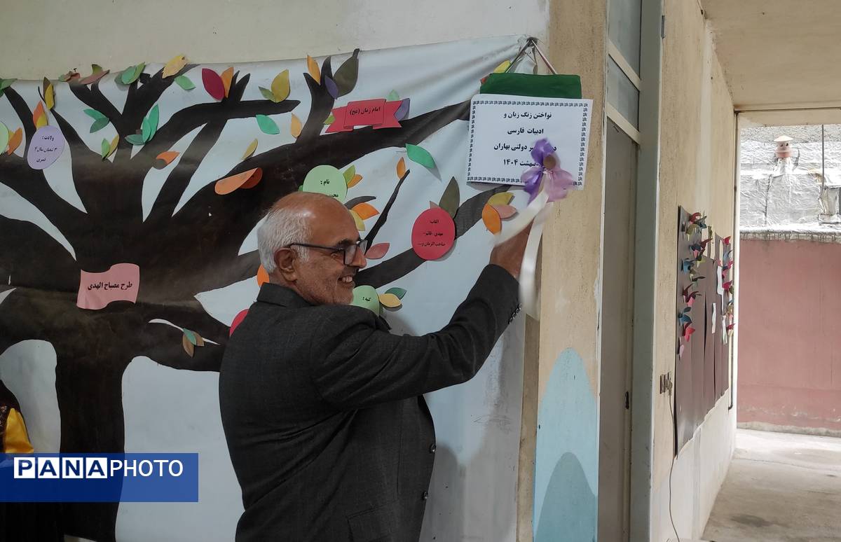 مراسم روز پاسداشت زبان پارسی در گلوگاه